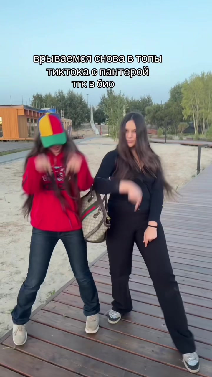 @казанская пантера 🐆