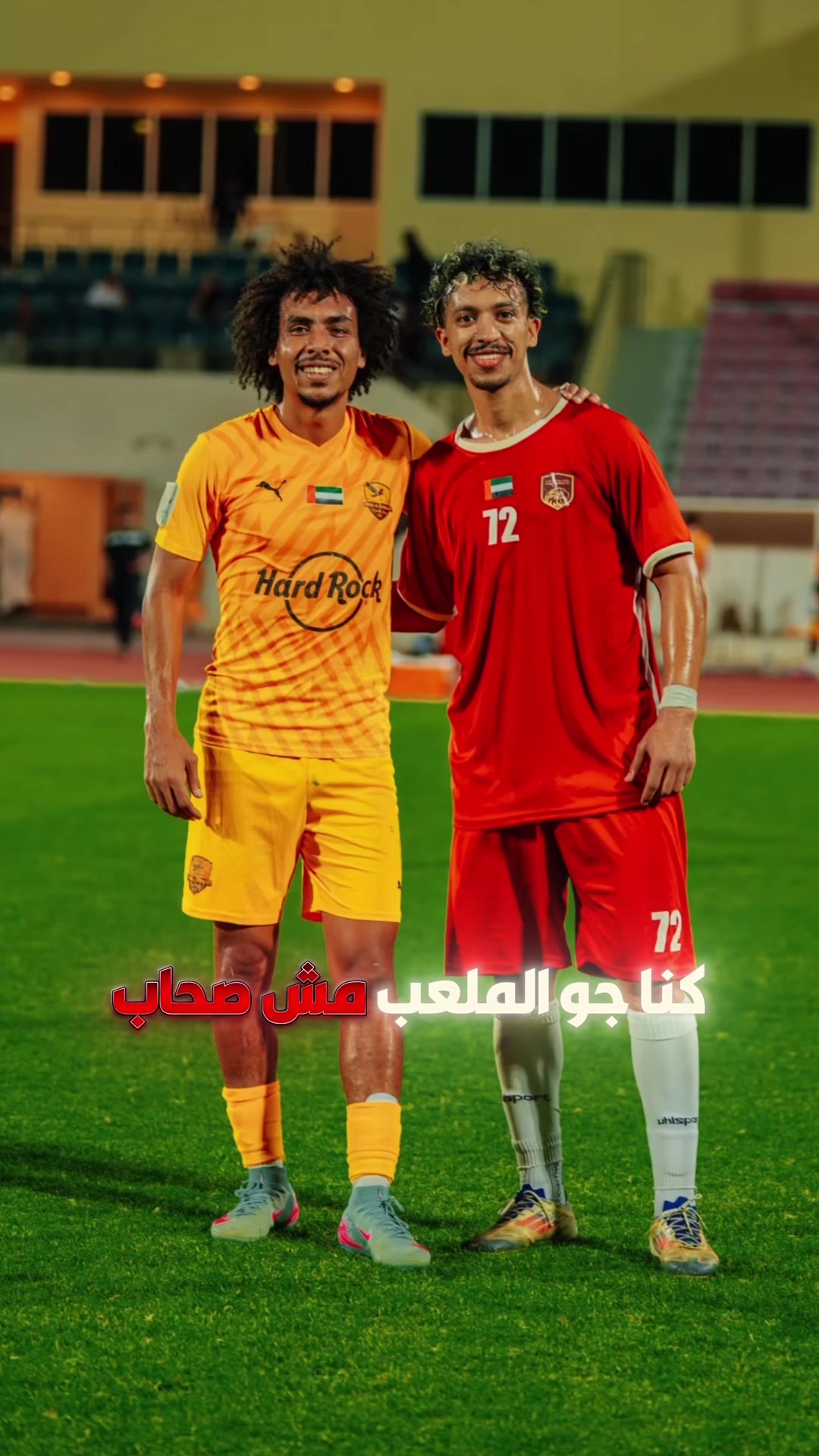 @اودي | العبها صح👌⚽