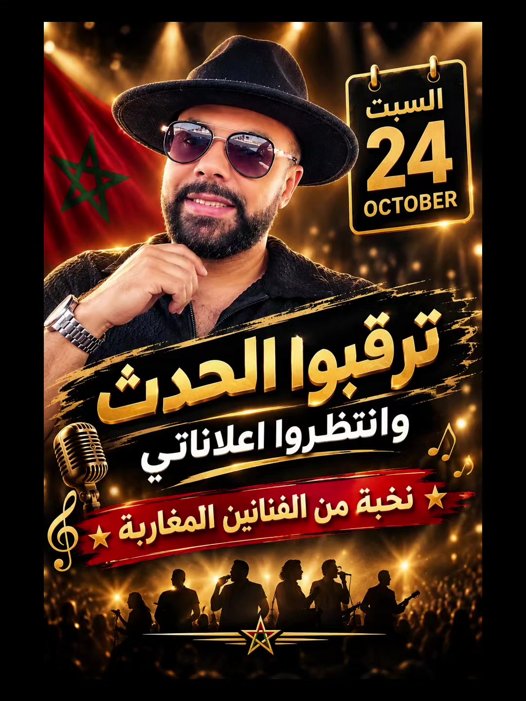 @Hadi Srour