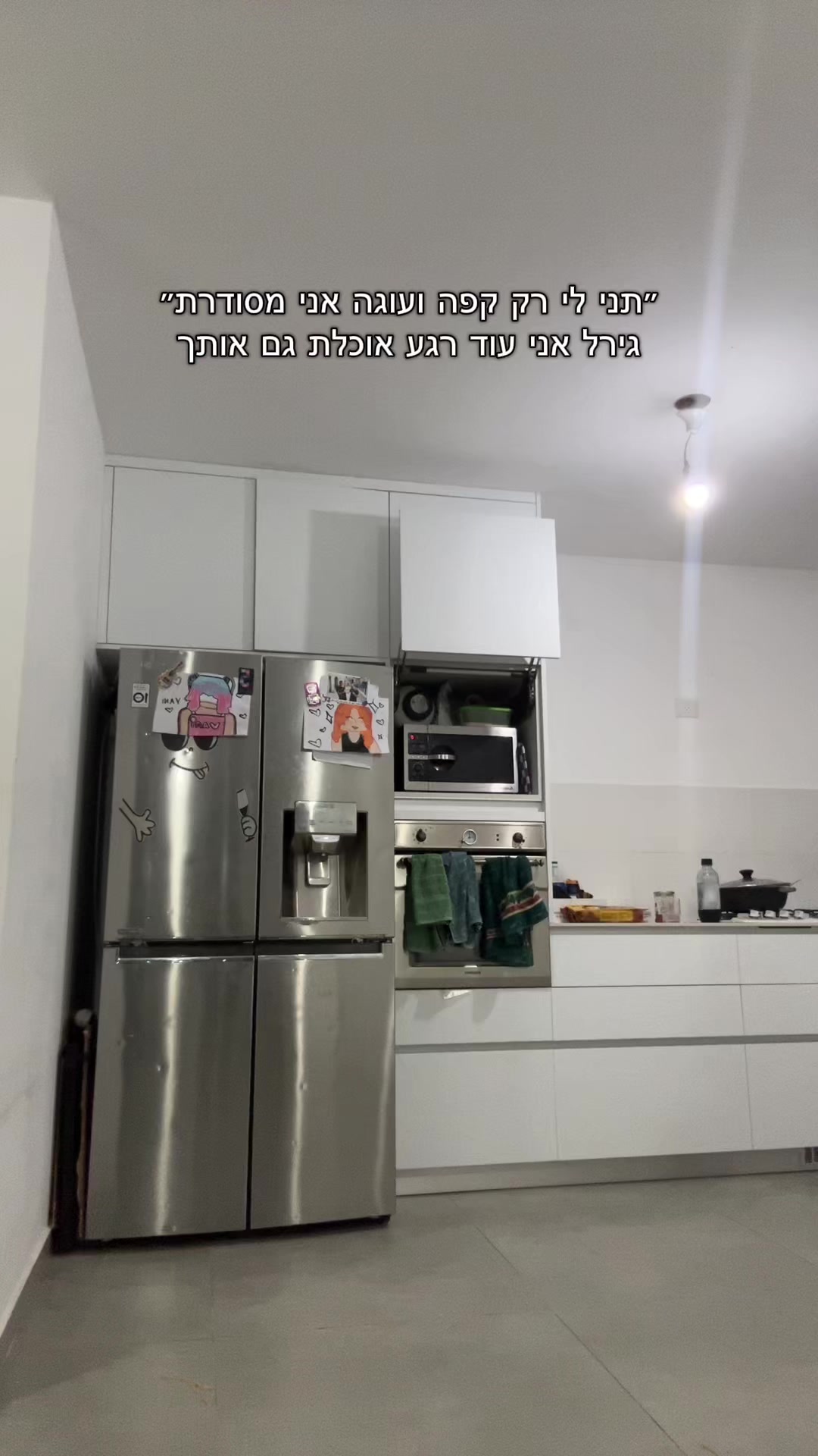 @רעיה