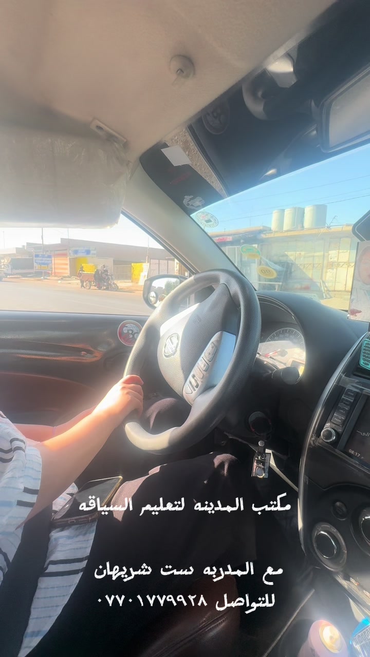 @مُـدربه شَـريهـان