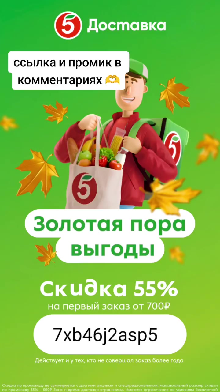 @Евгения