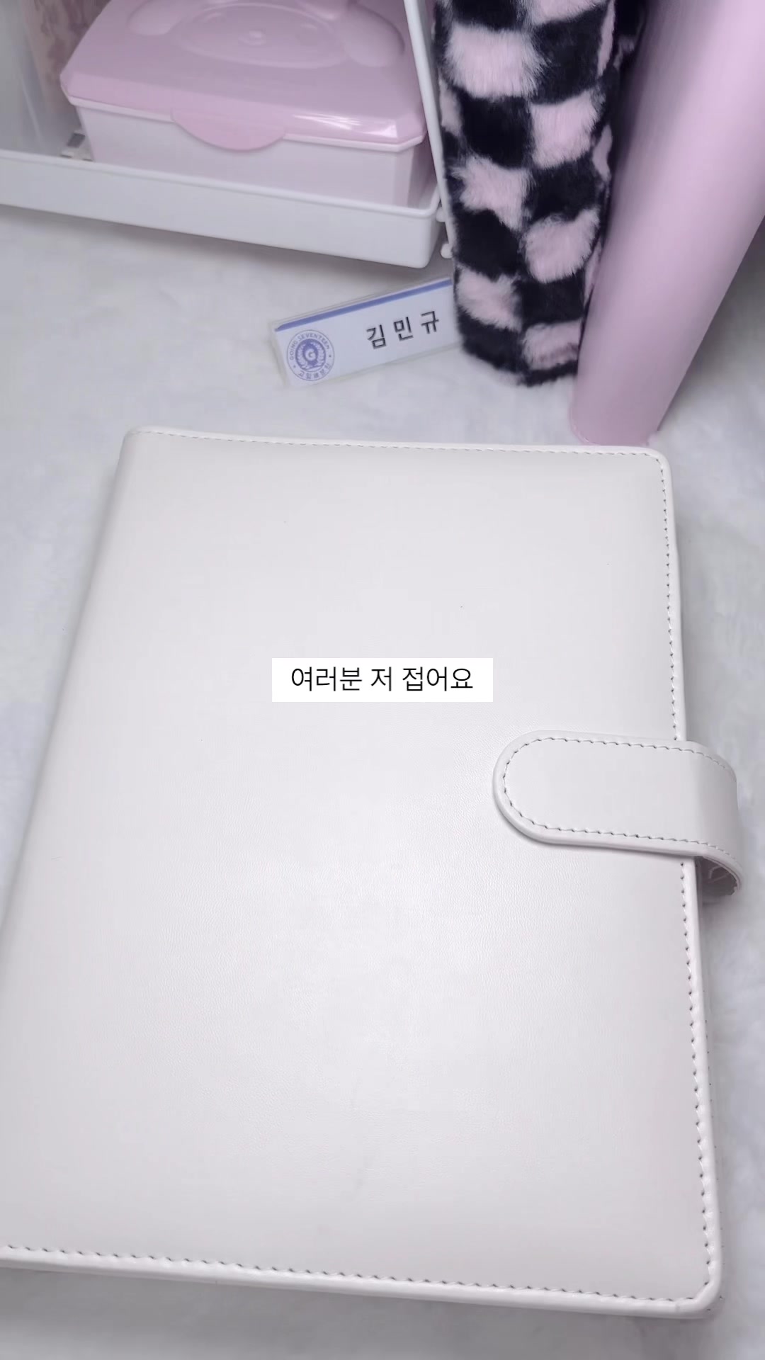 @규빈