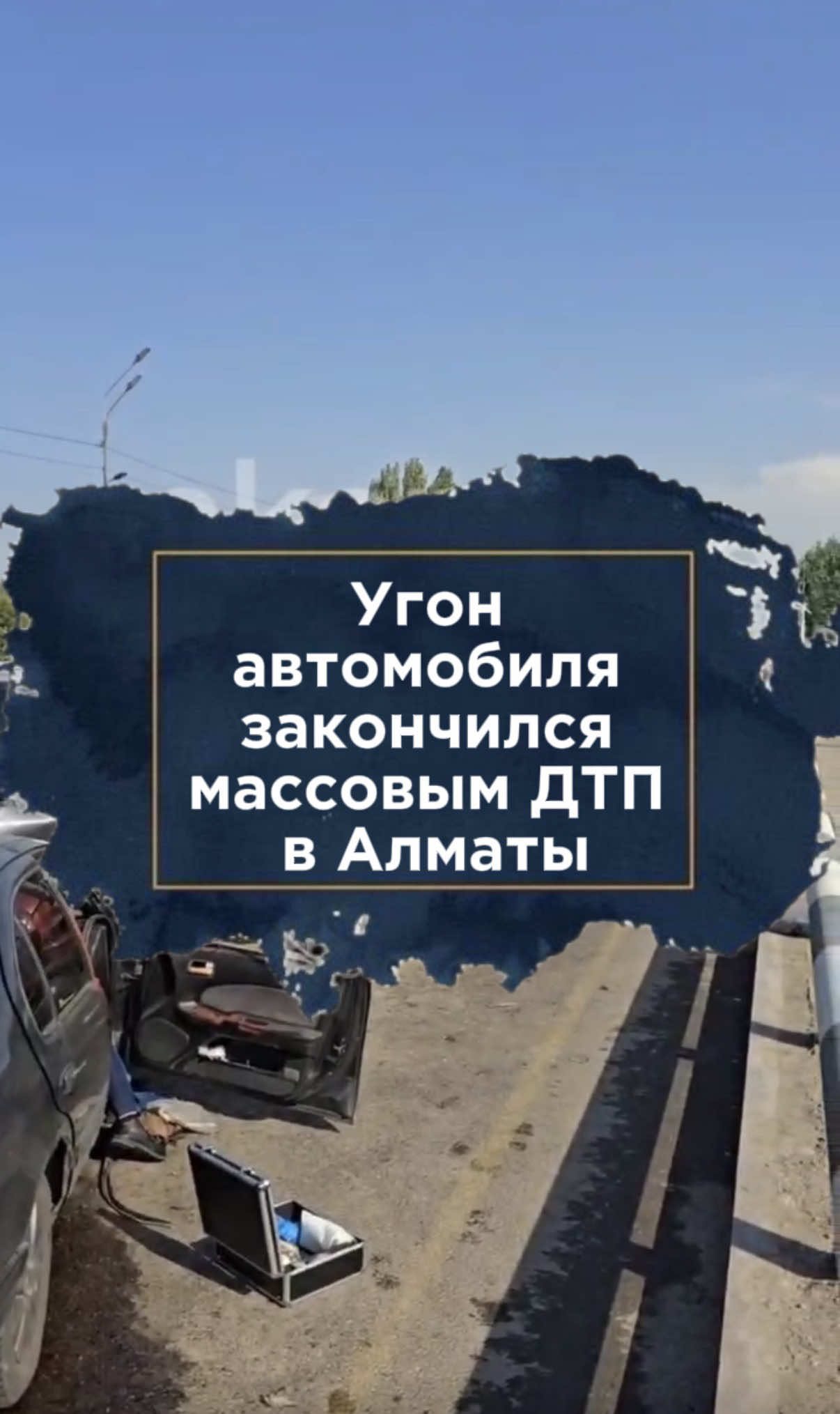 @zakon.kz ➡️ Новости Казахстана