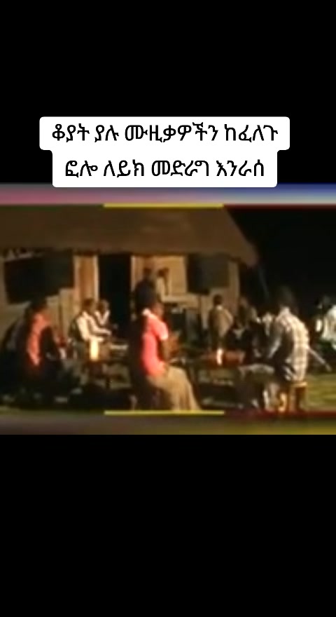 @fa📞+251912701314