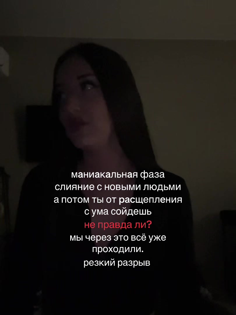 @слиппи