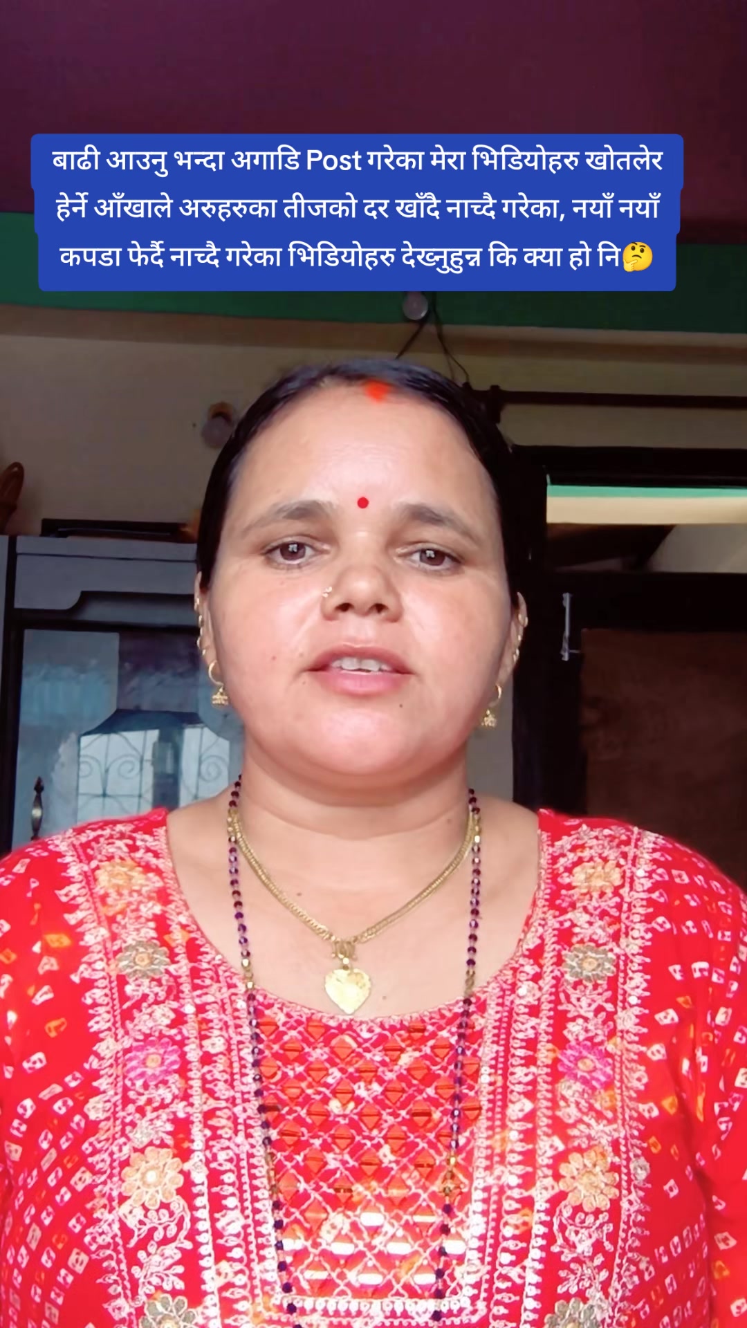 @सुवर्णा गाैतम रिजाल