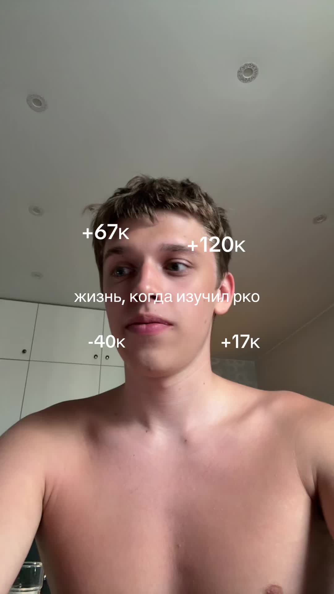 @ТГК: тёмыч доит корову