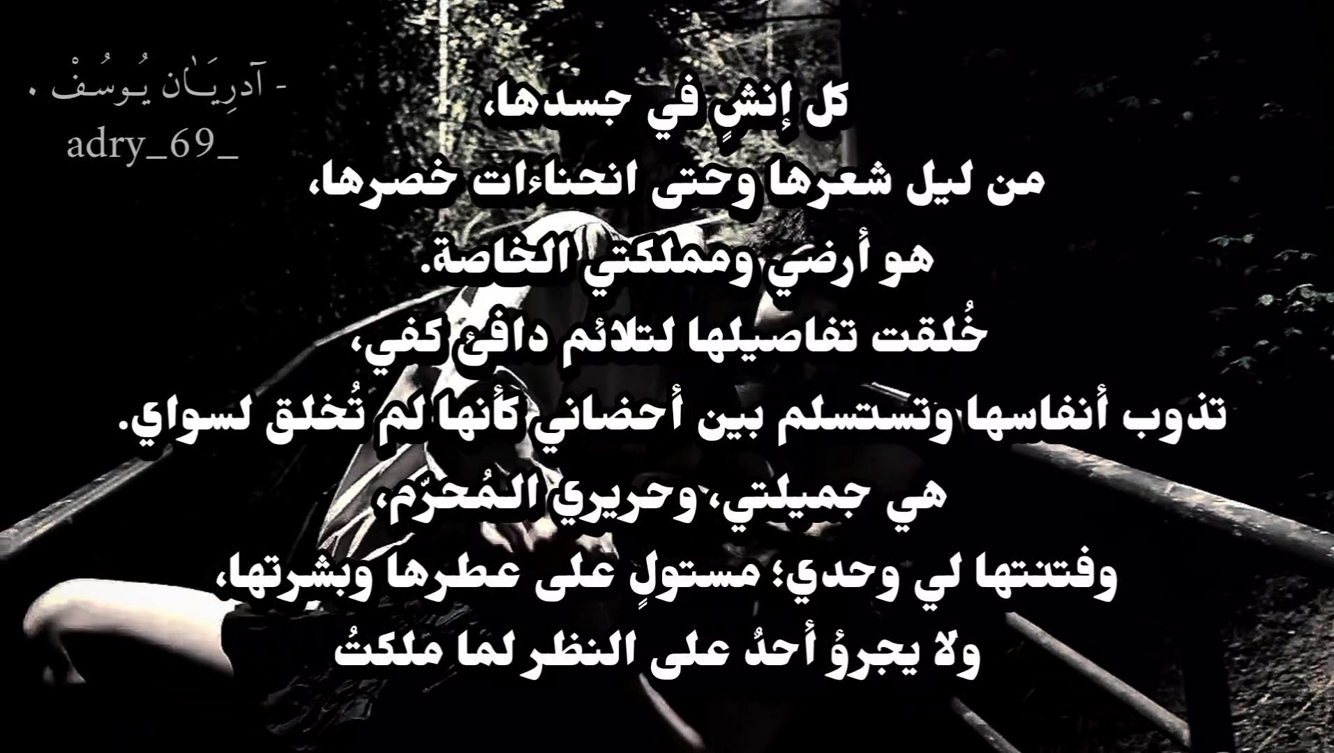 @- آدرِيَـٰان يُــوسُـفْ .