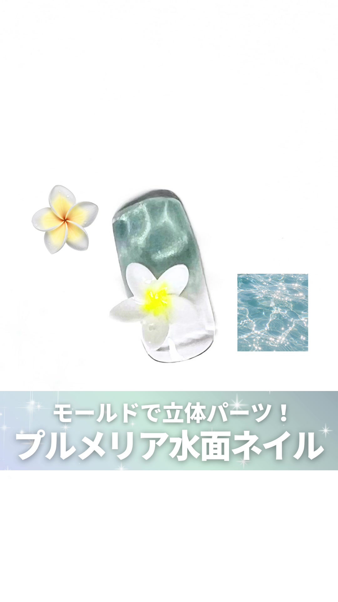 @ネイル|美容|まつげ|nail school♡
