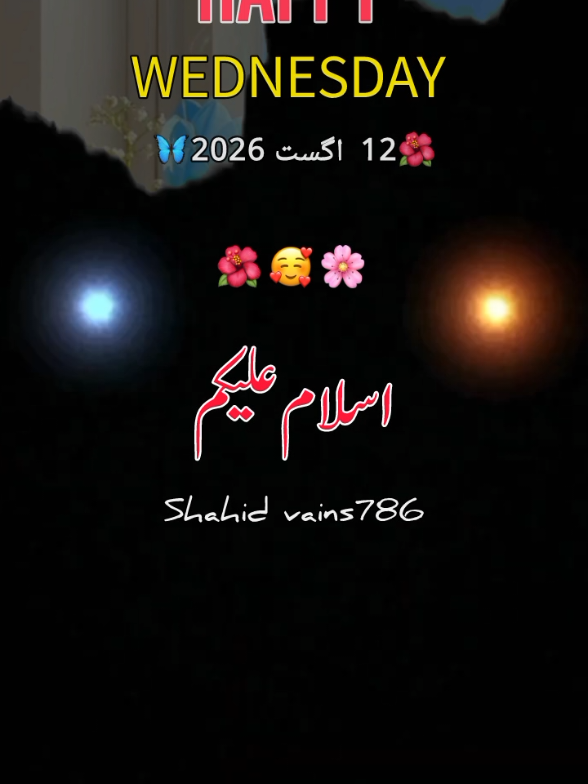 @اردو شاعری 🦋