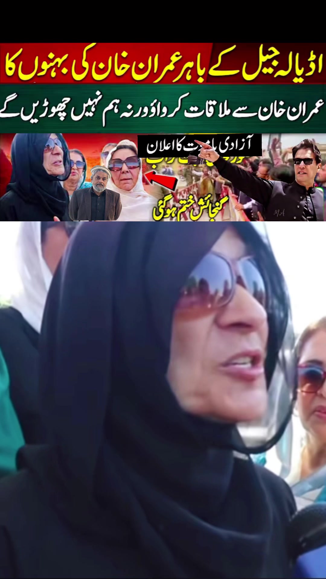 @FIYONA KHAN ✌️✊