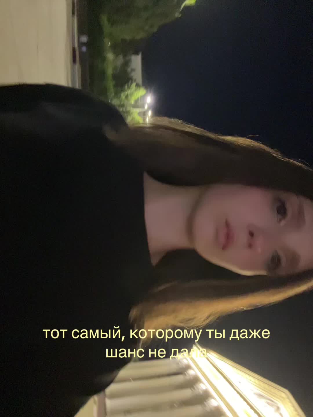 @сенди
