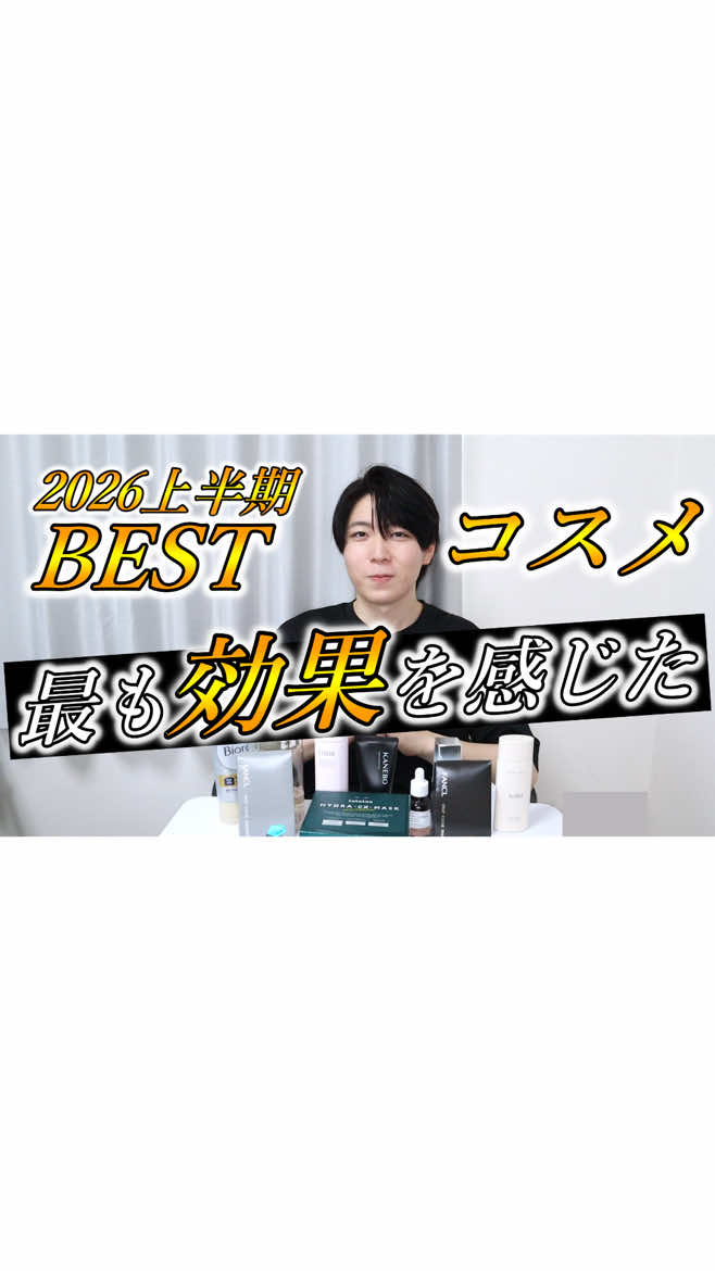 @FUGA【美容スキンケア】