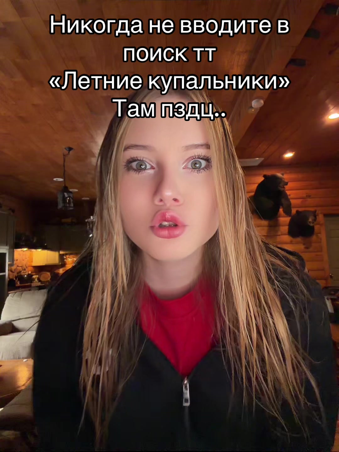 @Тгк: Avrrorka02
