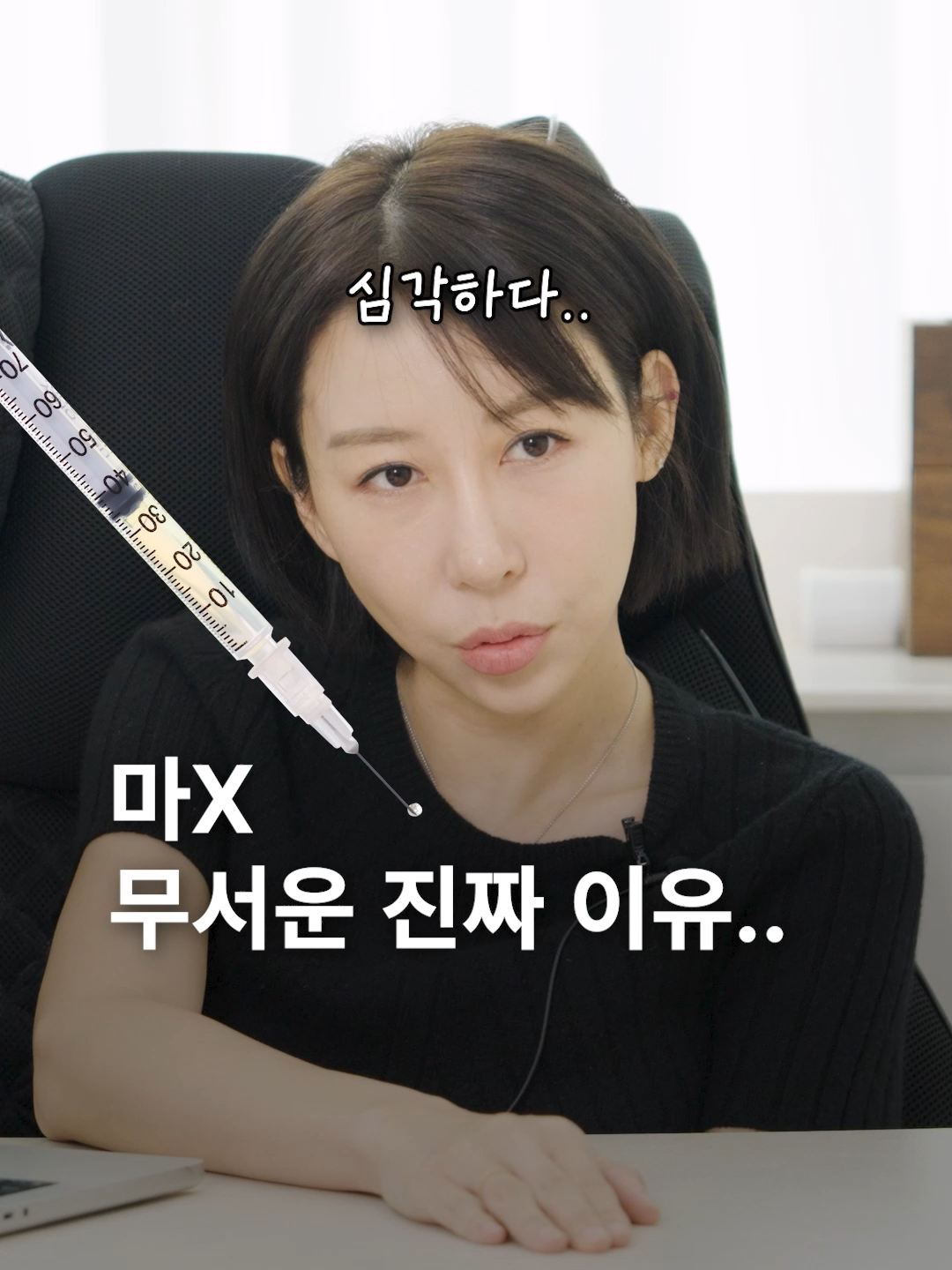@요롱의사 황아름