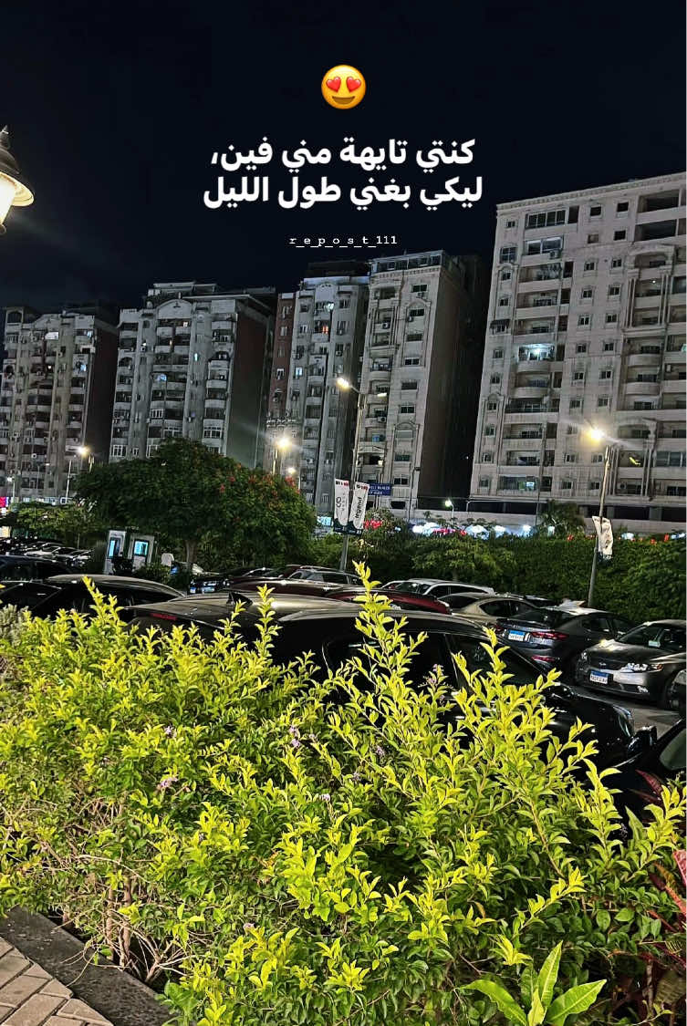 @𝐑𝐄𝐏𝐎𝐒𝐓ا🔁