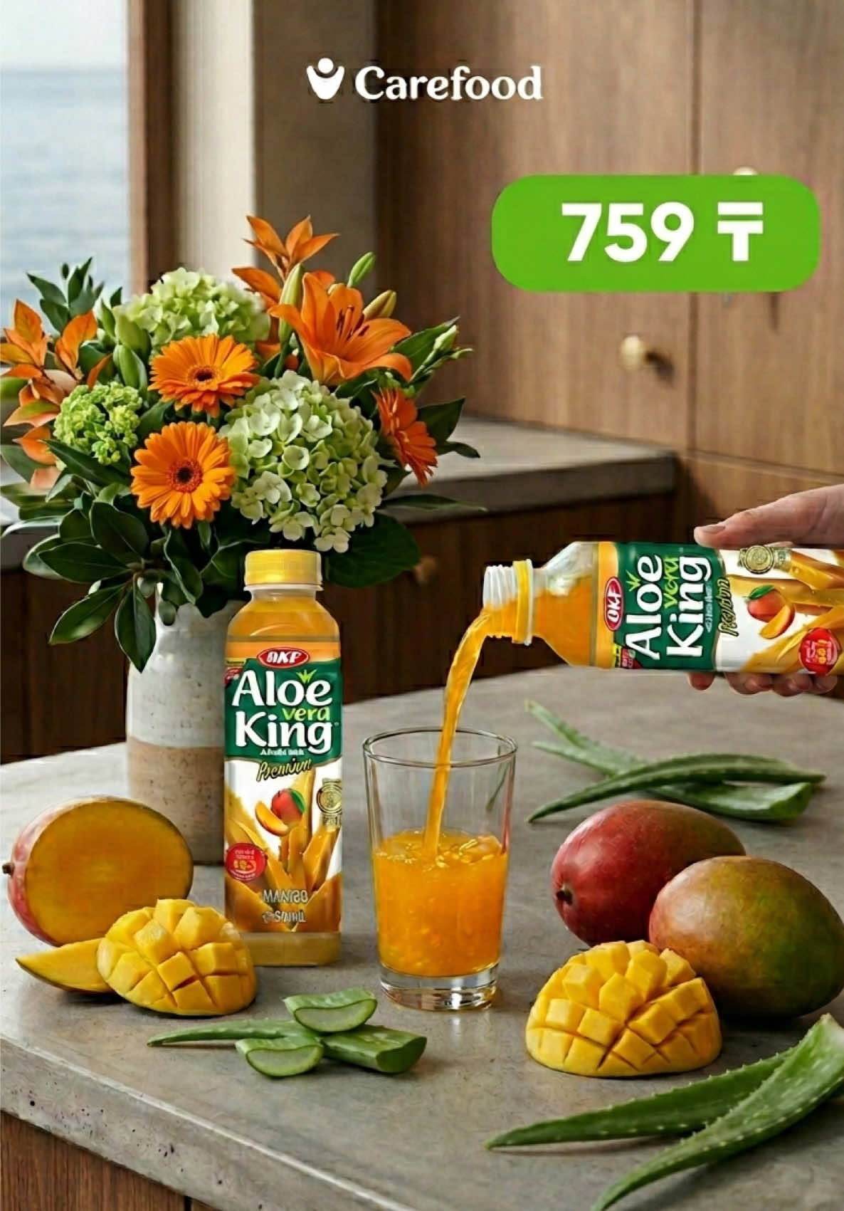 @carefood.kz