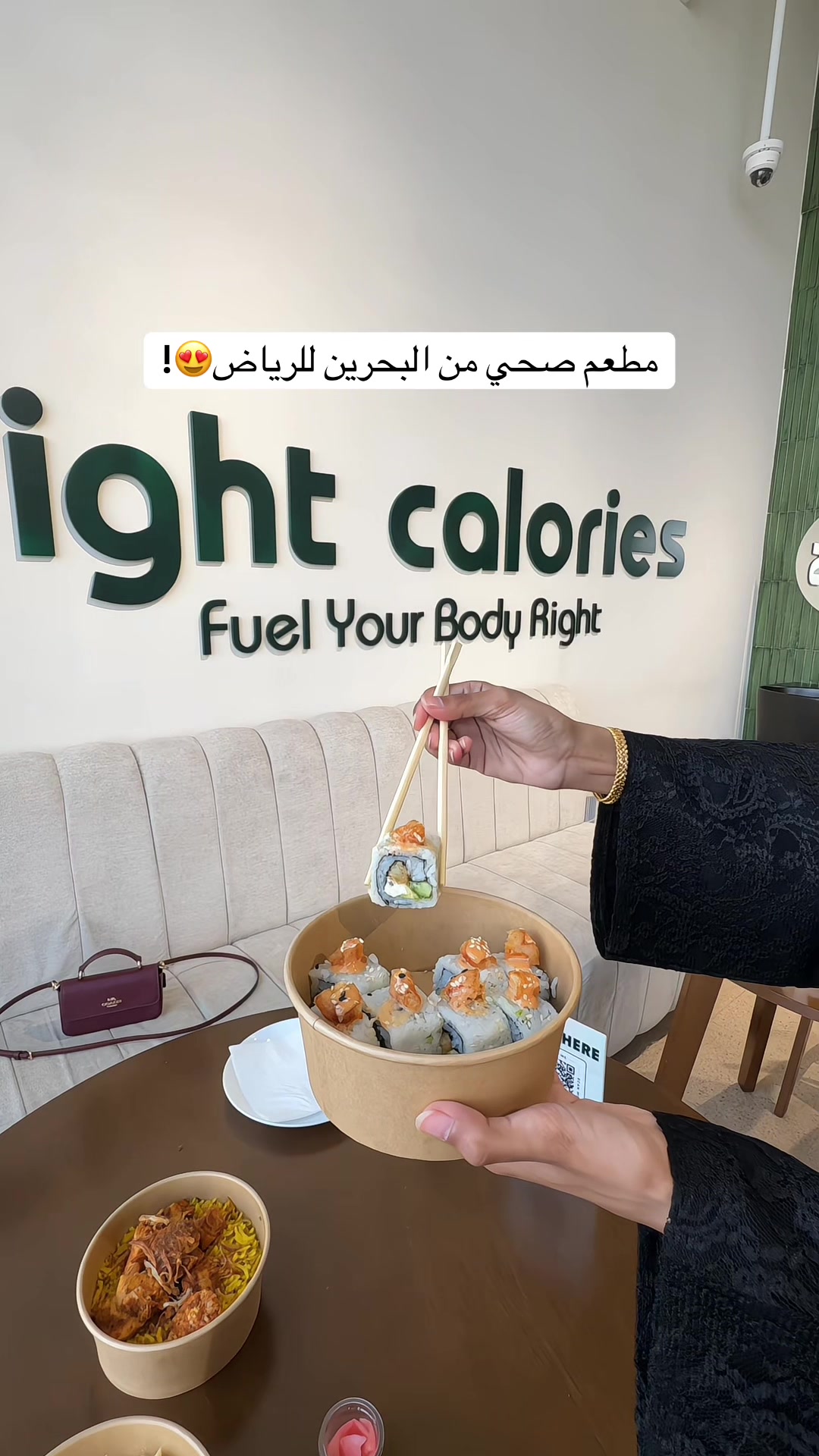 @تغطيات الرياض | SR ⭐️