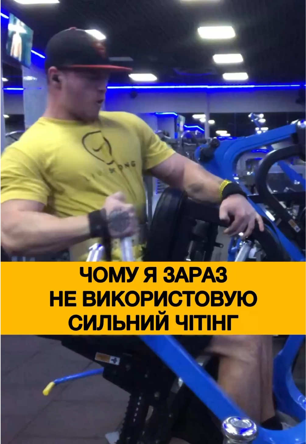 @Накачаний тренер 2.0🇺🇦