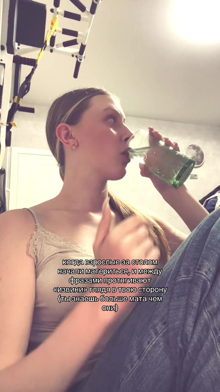 @тгк: это яра!