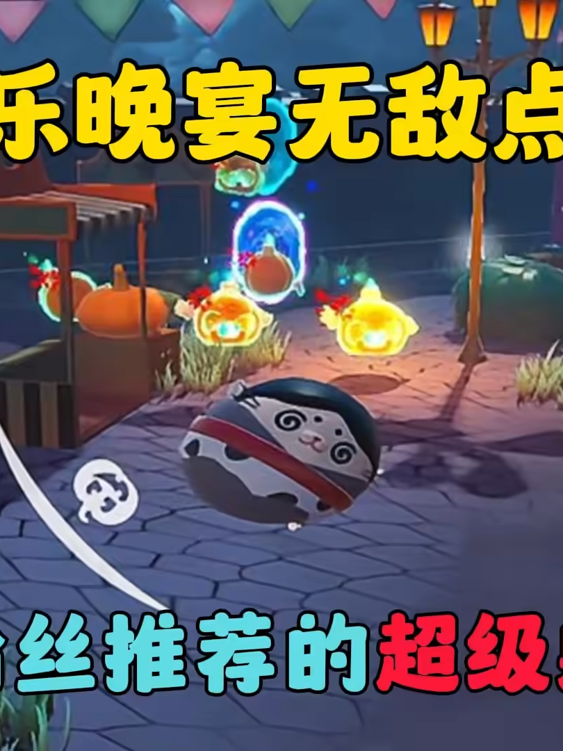 @天天