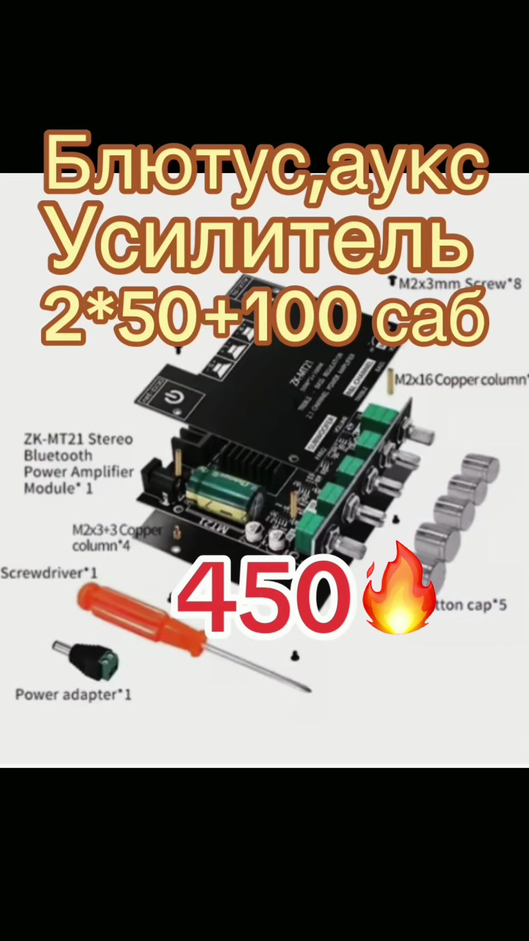 @Андрик🔌радиодетали.