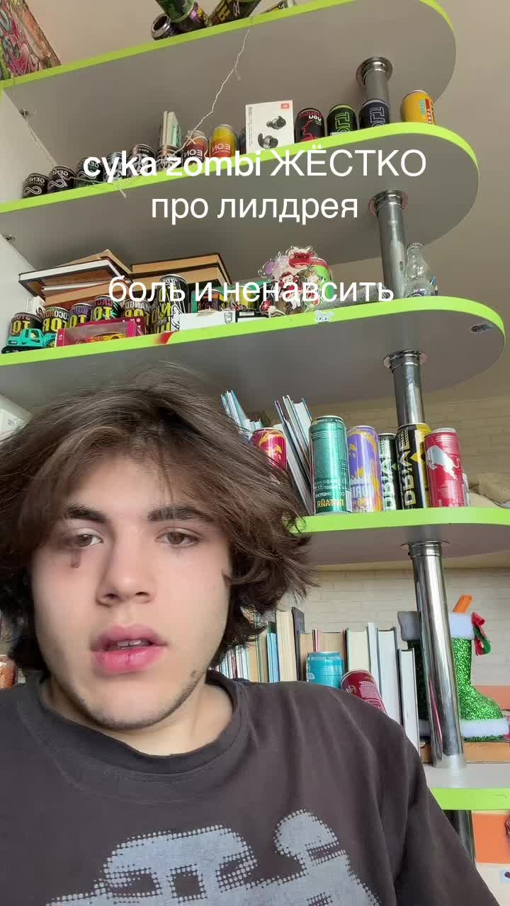 @cyka zombi