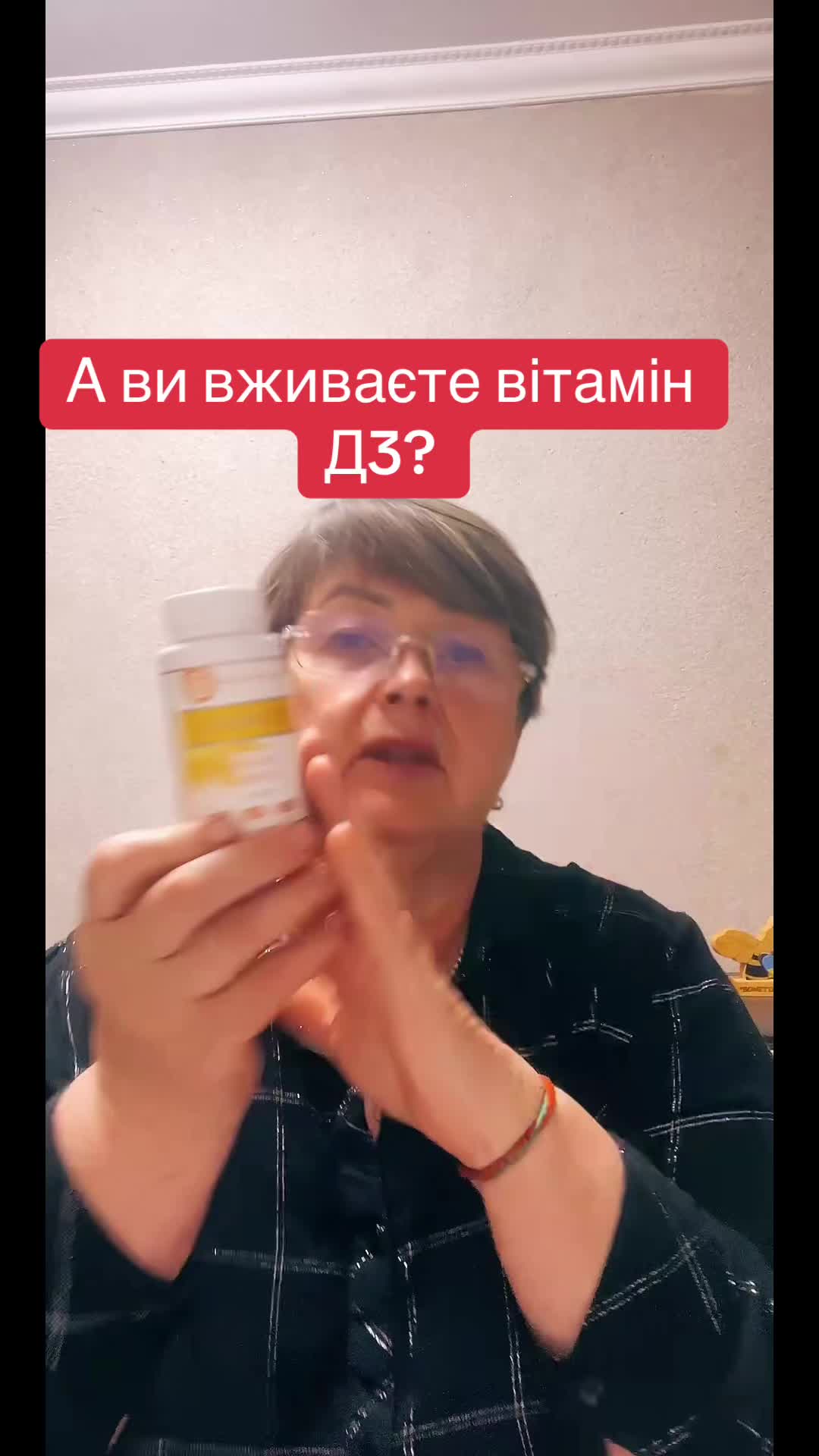 @Тетяна Дяченко Рослина Карпат