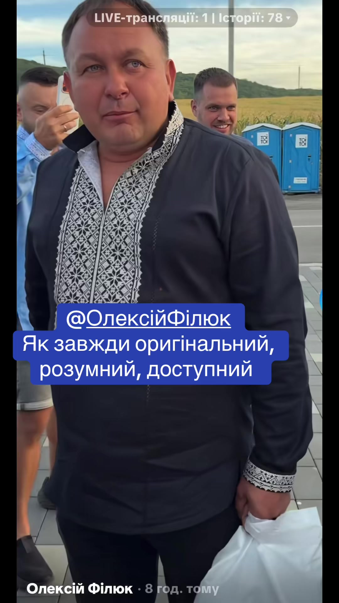 @Михайло Апостол