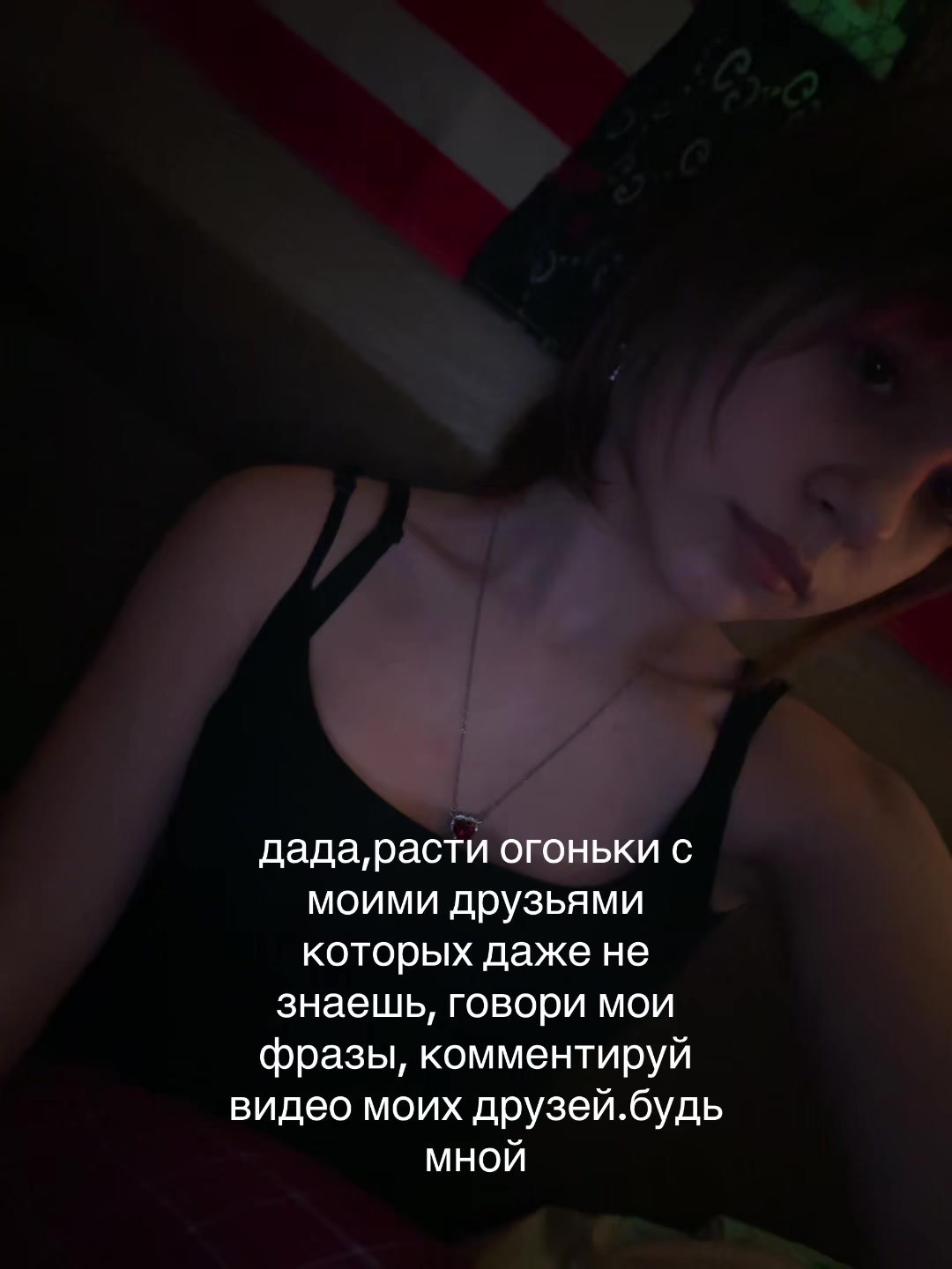 @James blond