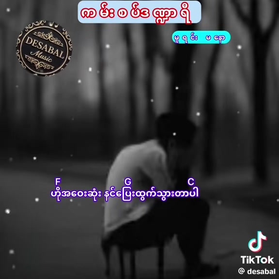 @MeMe ko