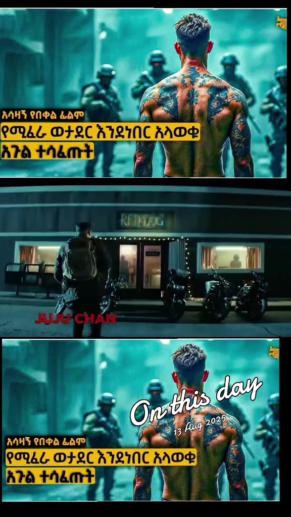 @𝐙𝐀𝐑U ✝️🇪🇹❤️&zwj;🩹💯