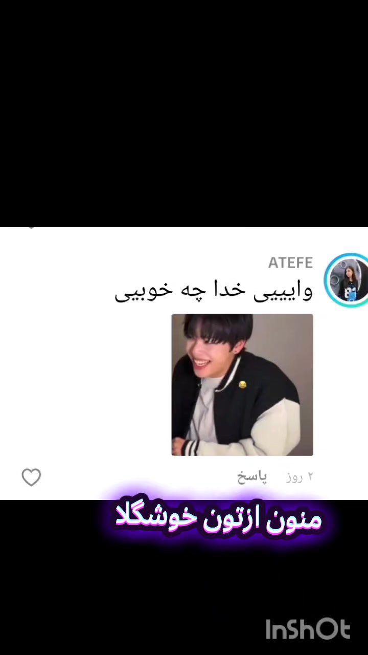 @تانجیرو علی🗿🛐💕