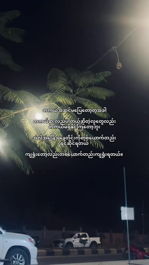 @𝐍𝐠𝐚 𝐓𝐚𝐧𝐠