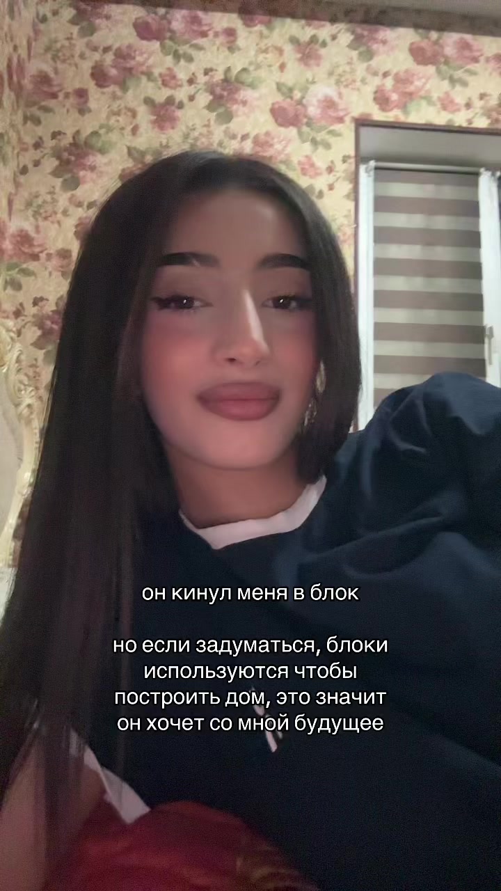 @канди ты?