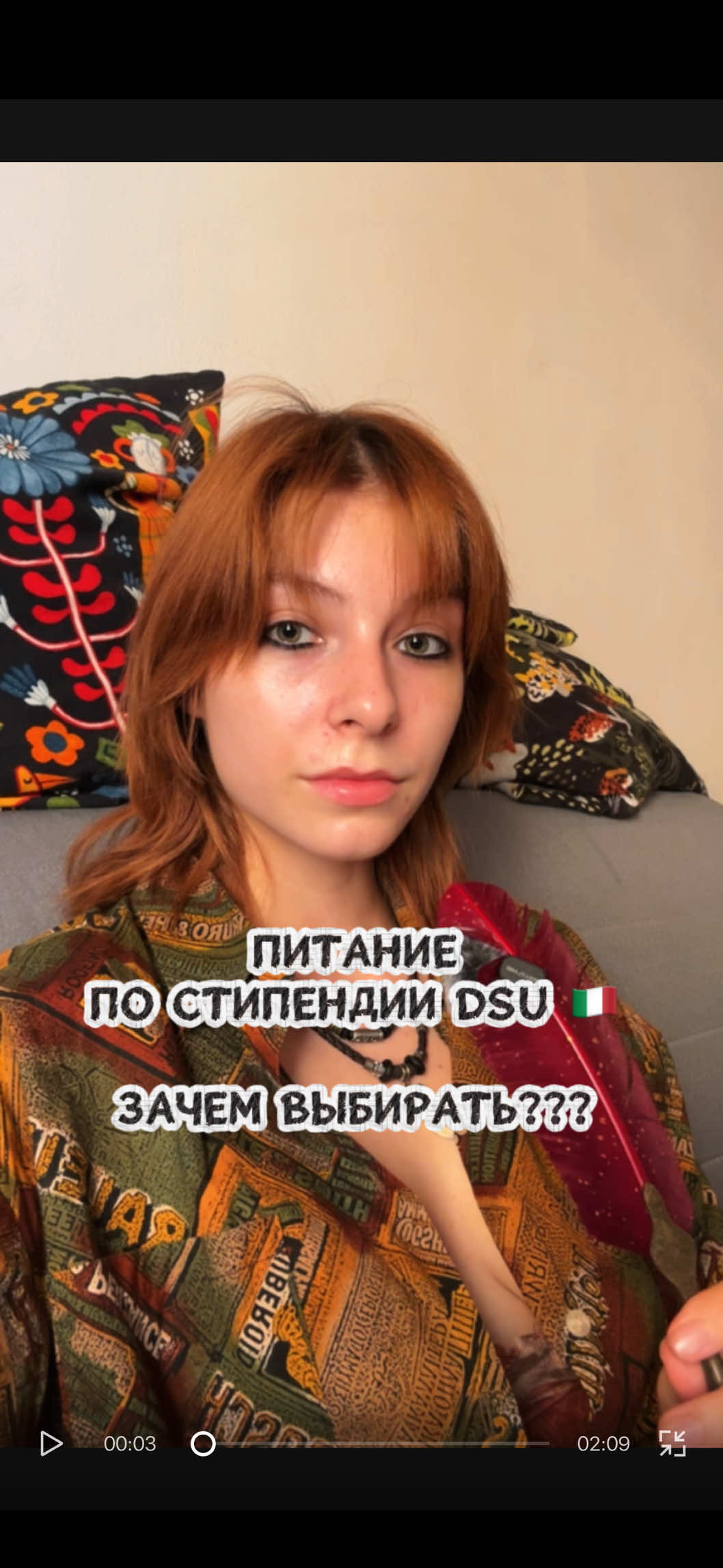 @Арина гербадум