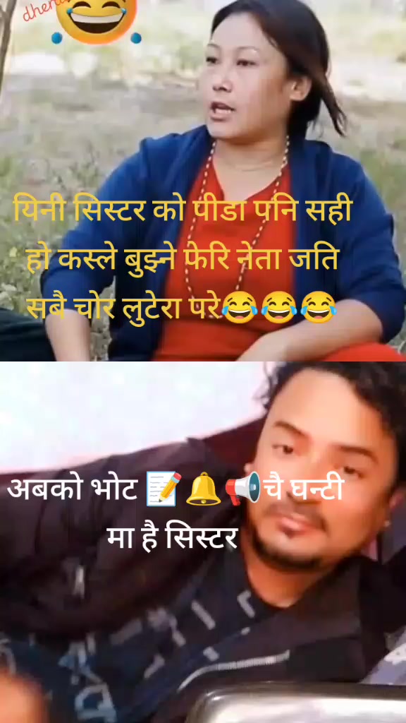 @Amit tmg😘