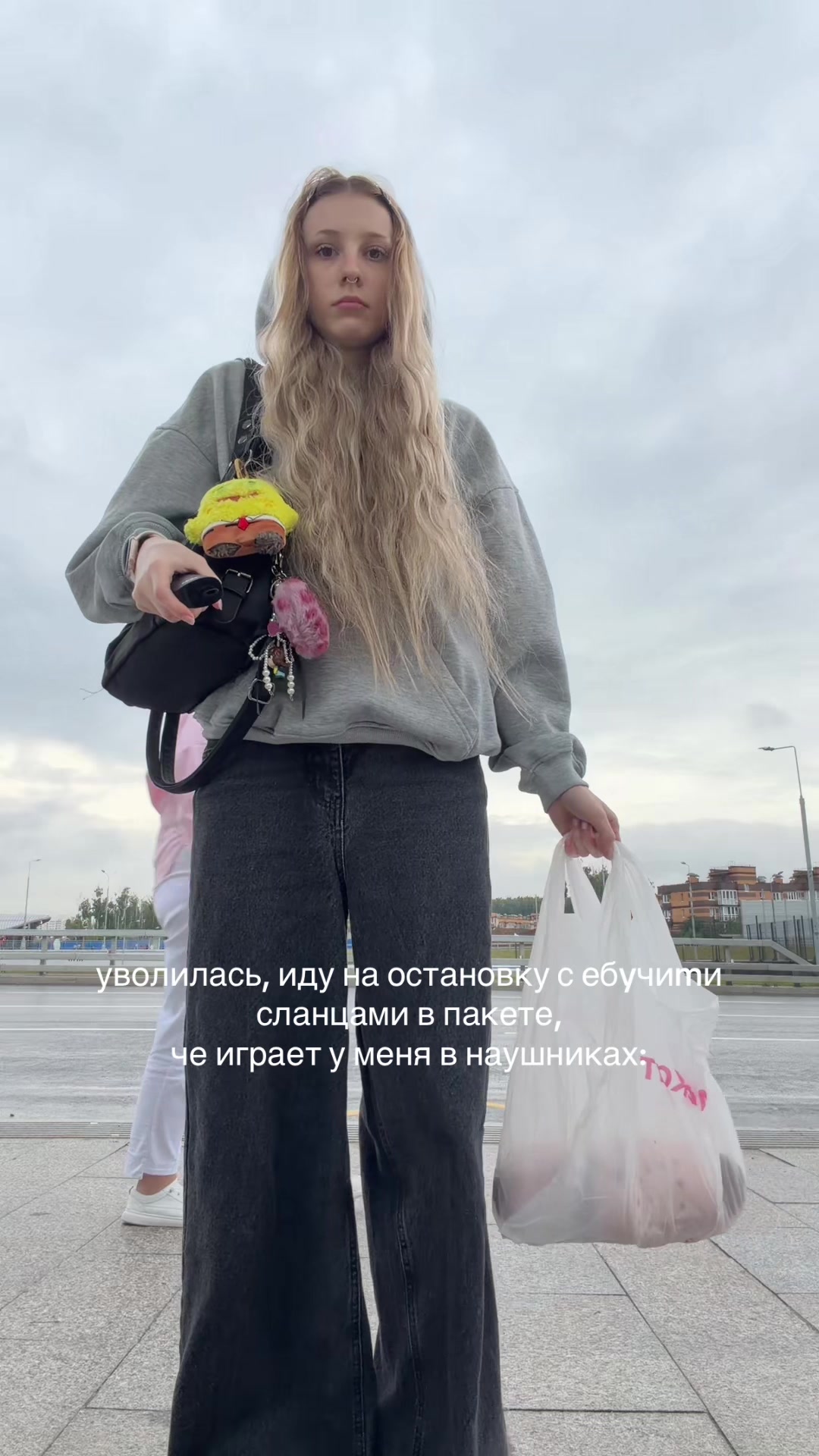 @настя