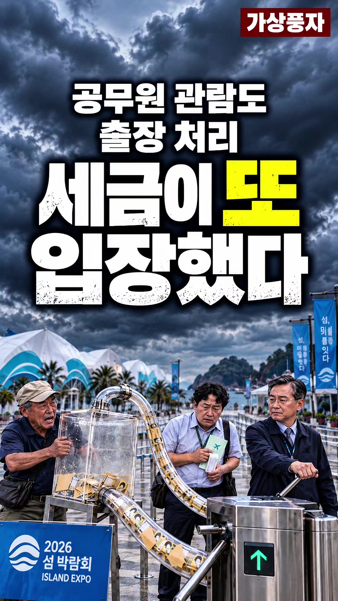 @드럼통119