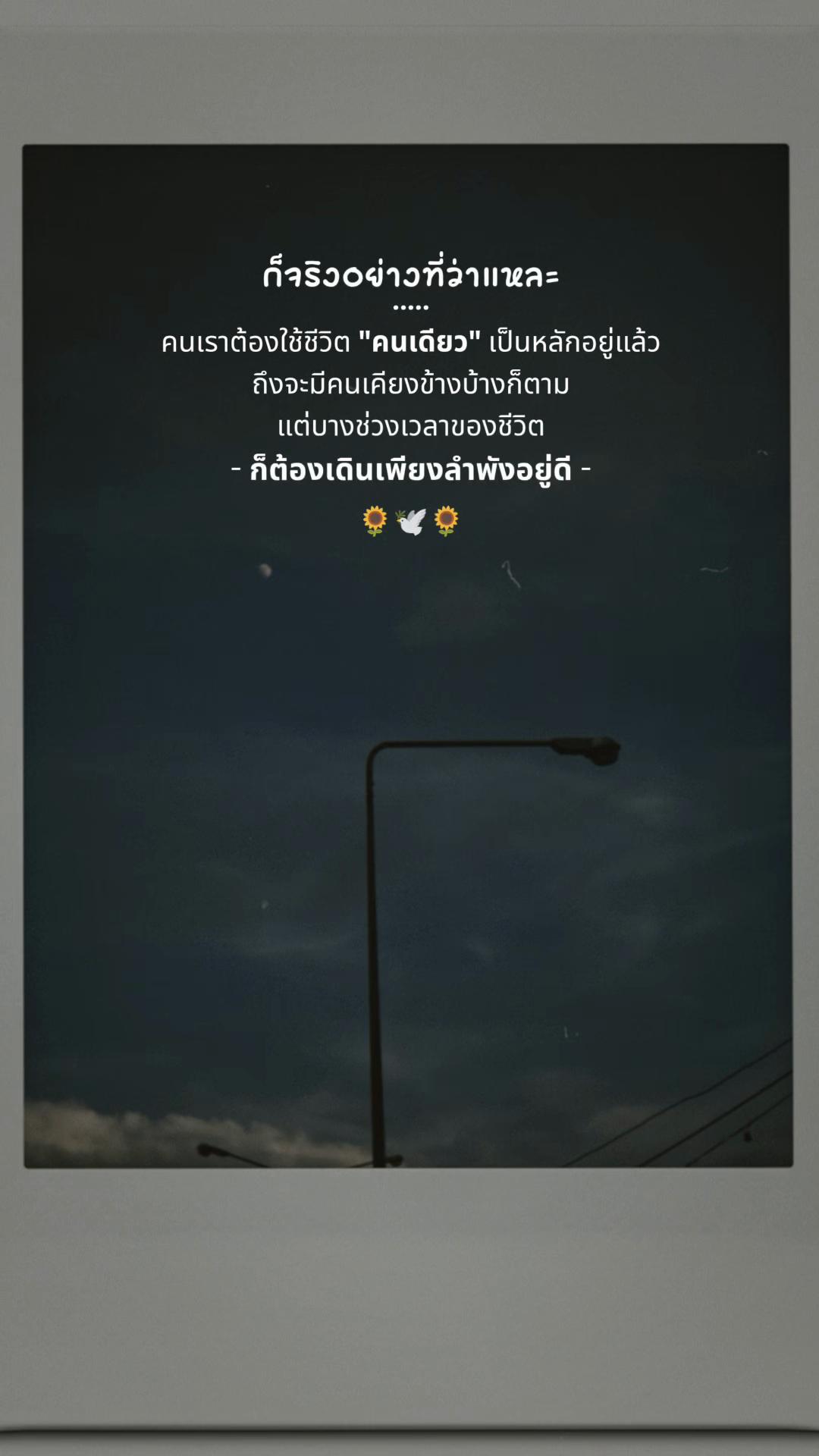 @StorytimeWithme