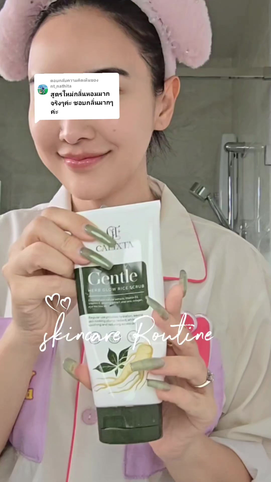 @แม่จอยจี้เจ้าของแบรนด์CALIXTA