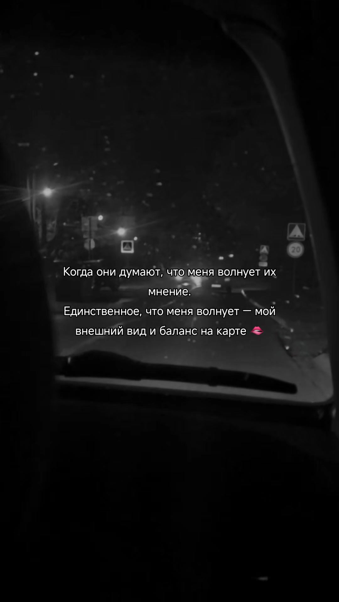 @ТГК: @shadowinmirrors