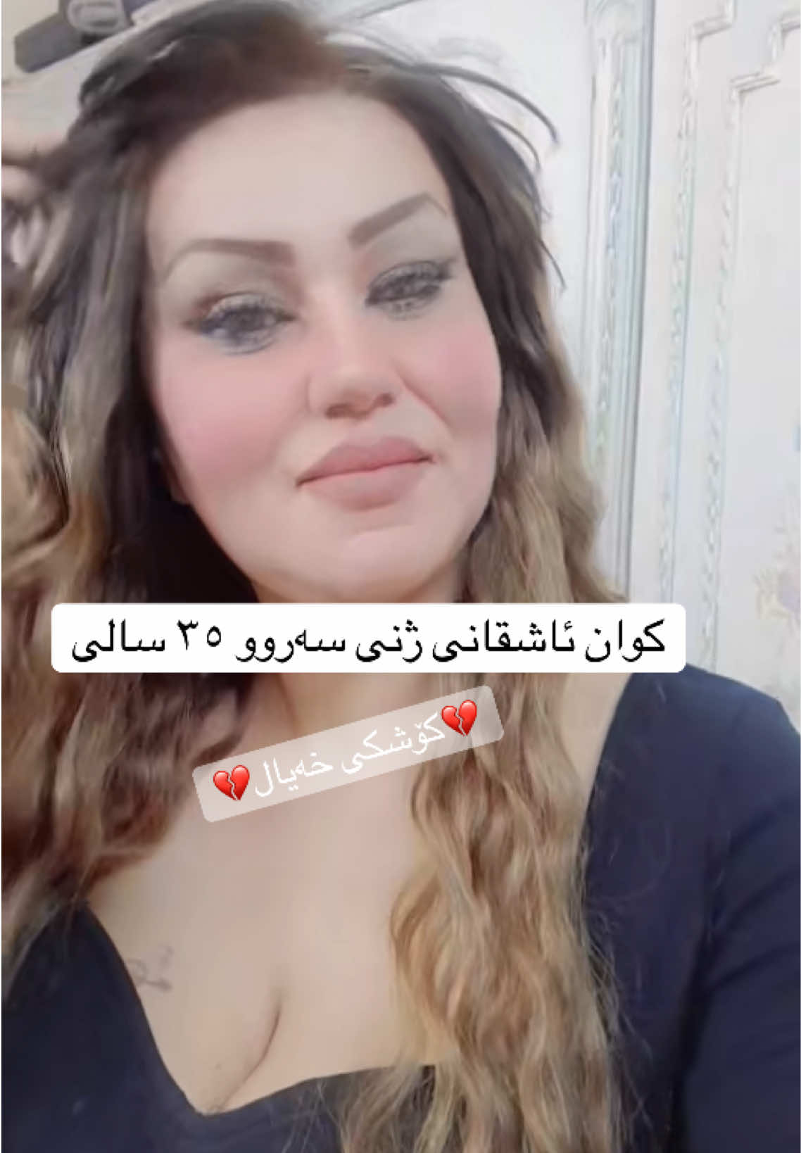 @💔کۆشکی خەیال💔