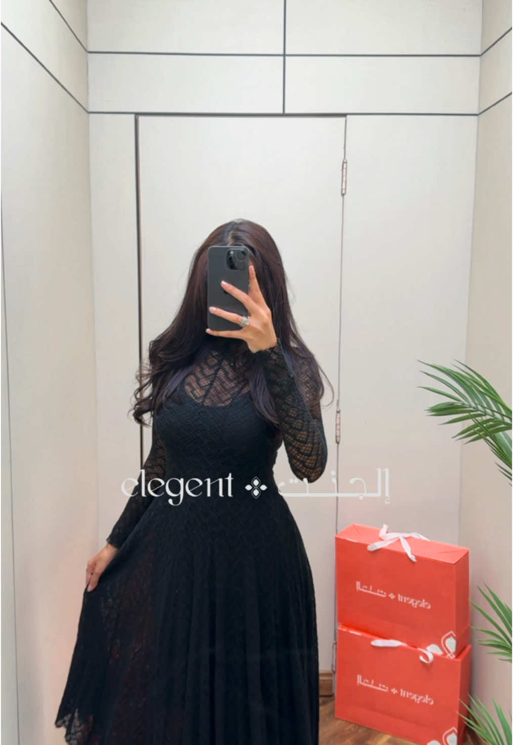 @إلجنت | Elegent