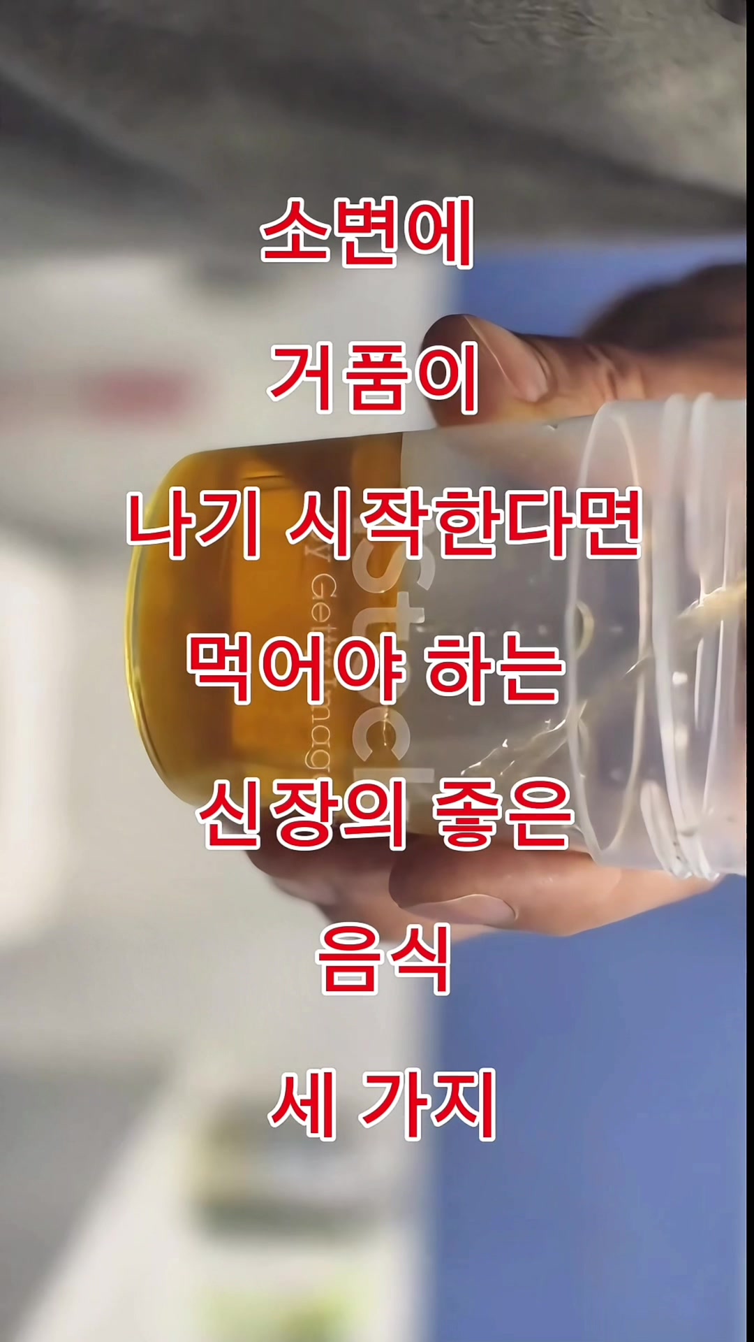 @김 박사입니다