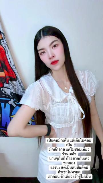 @SAKUNRATSHOP