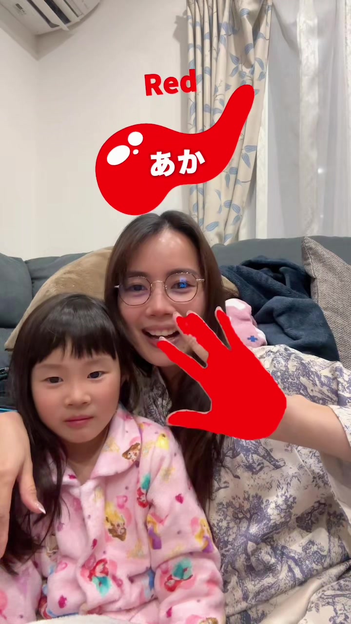 @Jan fam in Japan