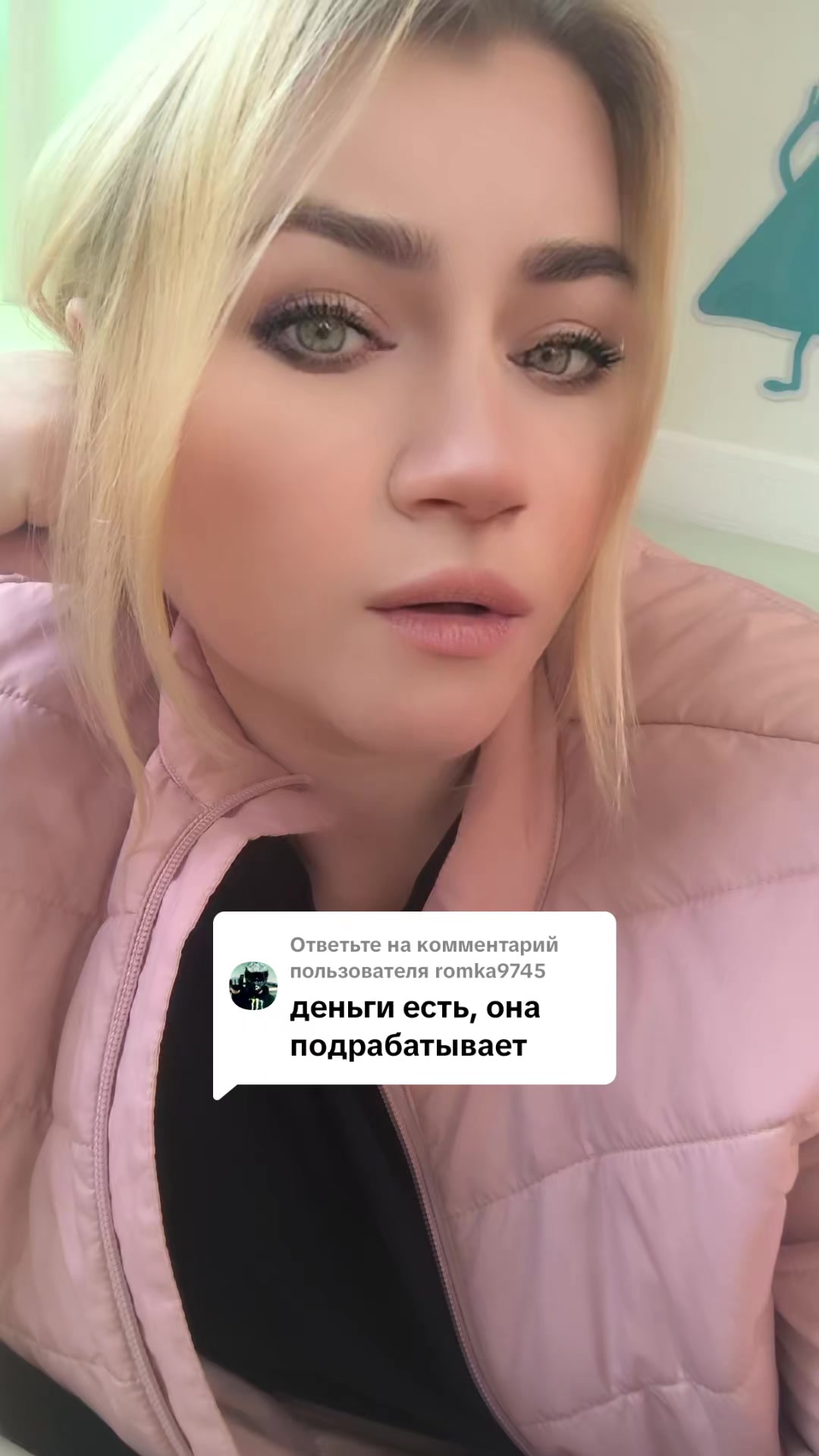 @Анастасия Сергеевна