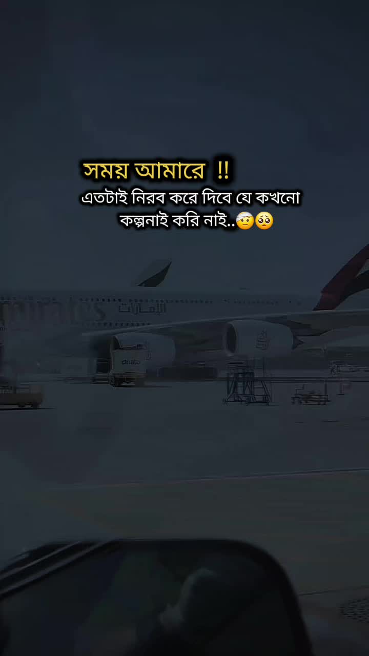 @★★প্রবাস জীবন >✈🖋️